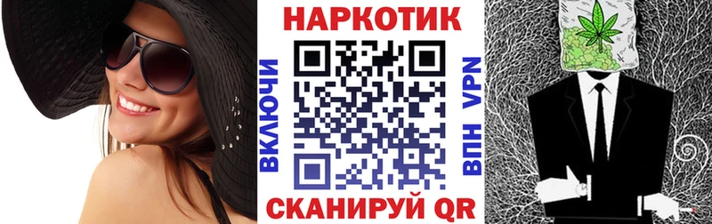 Купить наркотик аптеки Апшеронск COCAIN  Меф мяу мяу  СОЛЬ  ГАШ 