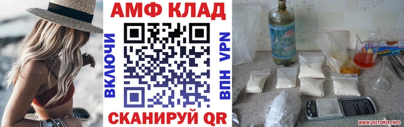 Amphetamine VHQ OMG ссылка Апшеронск наркотики
