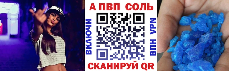 где найти   Апшеронск  hydra рабочий сайт  A-PVP мука 