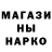 ЛСД экстази кислота Blinky D