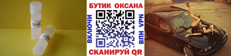 мориарти какой сайт  наркошоп  Апшеронск  Бутират бутандиол 