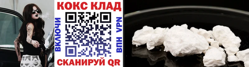 COCAIN 99%  купить наркотики цена  Апшеронск 