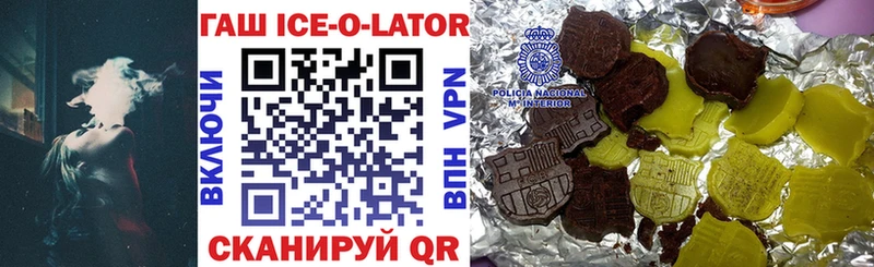 Гашиш гарик  Апшеронск 