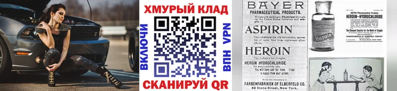 как найти   Апшеронск  Героин афганец 