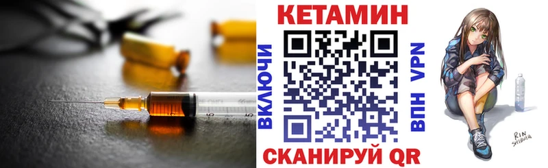 наркошоп  Апшеронск  Кетамин ketamine 