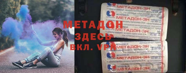 скорость mdpv Алексеевка