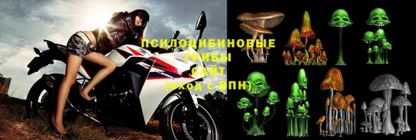 ALPHA-PVP Заволжье