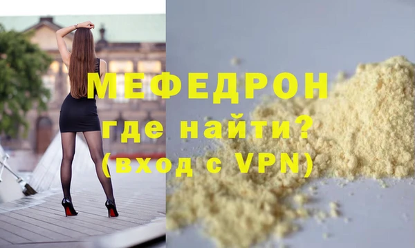 ALPHA-PVP Заволжск