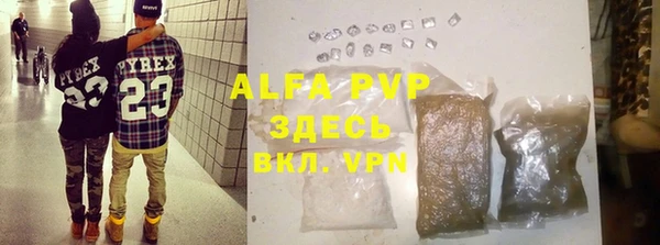 скорость mdpv Алексеевка