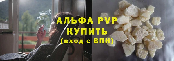 спайс Заводоуковск