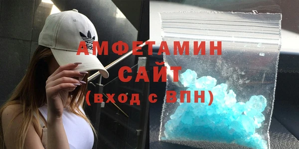 молекула духа Инта
