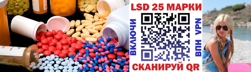 Лсд 25 экстази ecstasy Апшеронск
