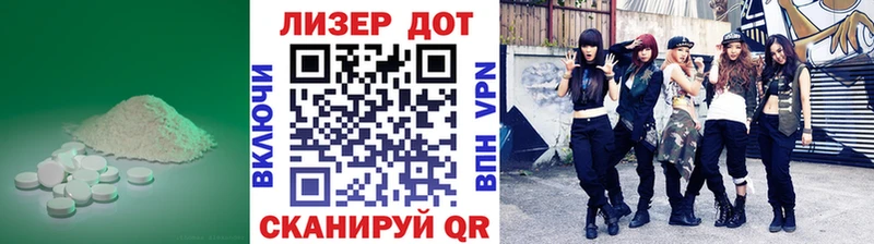 Лсд 25 экстази ecstasy Апшеронск