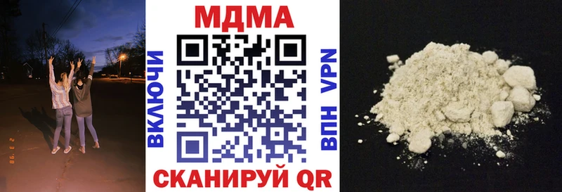 МДМА VHQ  магазин  наркотиков  МЕГА ССЫЛКА  Апшеронск 