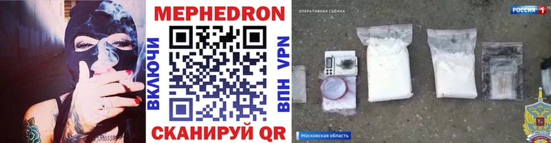 кракен ССЫЛКА  купить наркотик  Апшеронск  МЕФ мука 