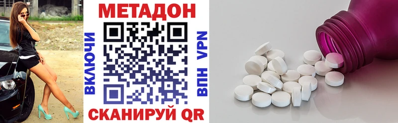 МЕТАДОН мёд  где продают   Апшеронск 
