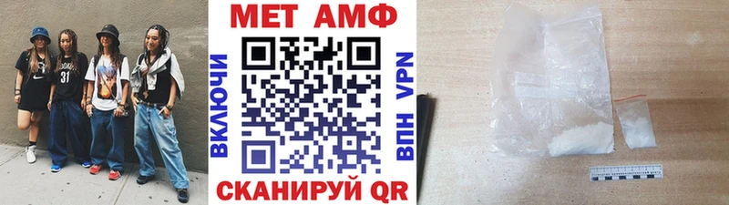 Метамфетамин кристалл  Апшеронск 