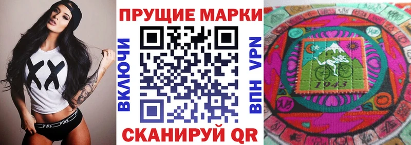 Марки NBOMe 1,5мг  даркнет сайт  Апшеронск 