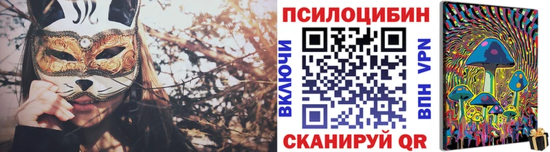 Галлюциногенные грибы GOLDEN TEACHER  Апшеронск 